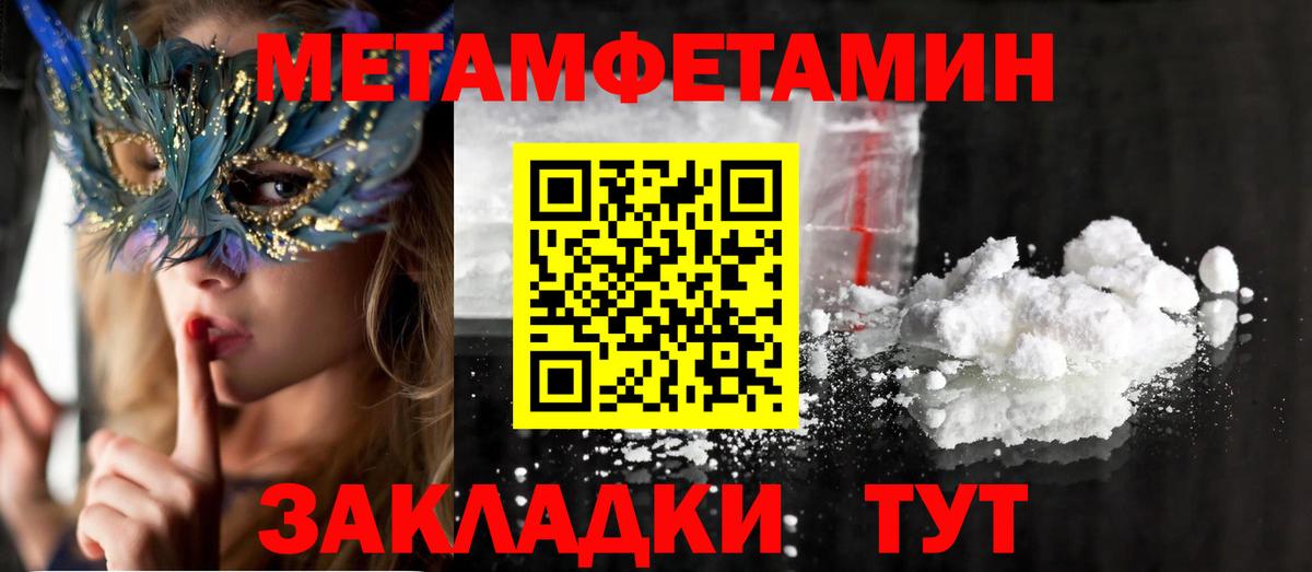 Алапаевск  Амфетамин  Вход с VPN  Амфетамин 98% 