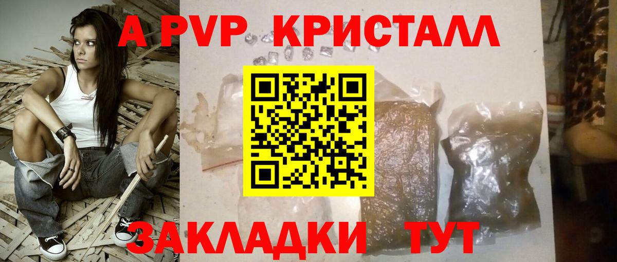 АМФЕТАМИН Алапаевск