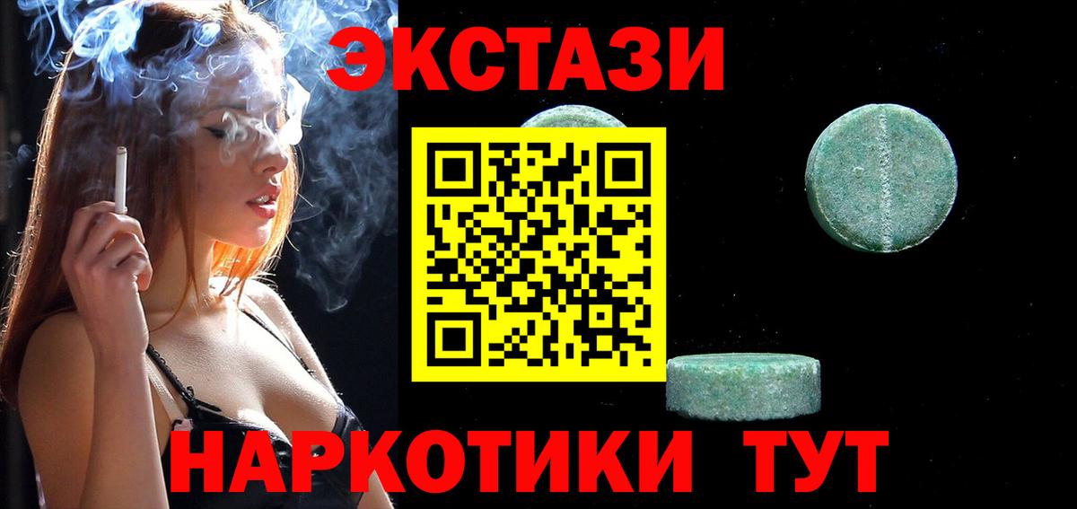 ЭКСТАЗИ Punisher Алапаевск