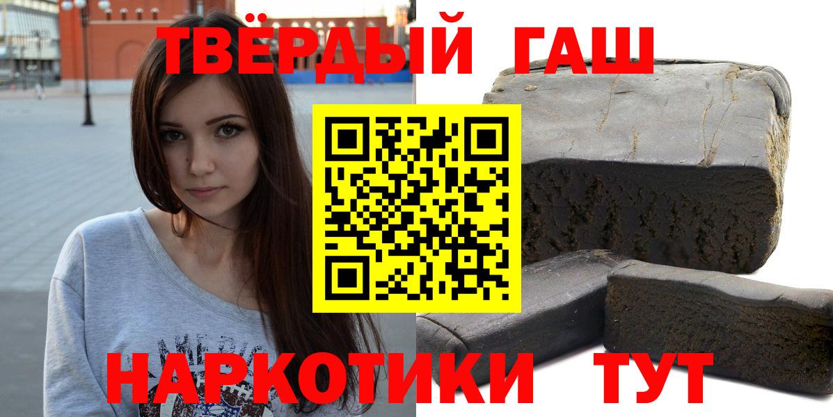 Алапаевск  ГАШИШ гашик  ГАШ  хочу   Вход с VPN 