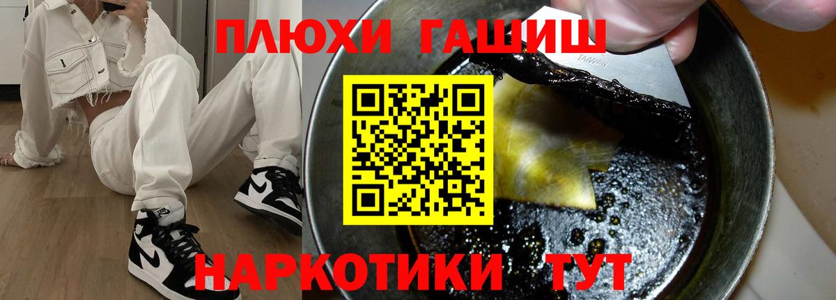 Гашиш 40% ТГК Алапаевск