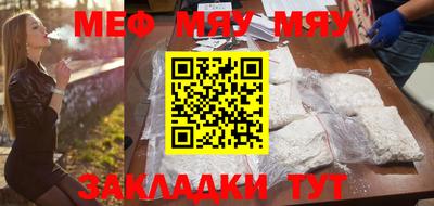спайс Бугуруслан