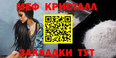 стаф Бузулук