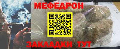 первитин Будённовск