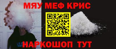 спайс Бугуруслан