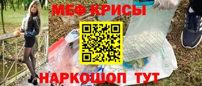 спайс Бугуруслан