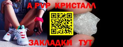 спайс Бугуруслан
