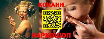 спайс Бугуруслан