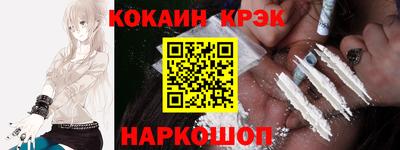 первитин Будённовск