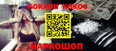 первитин Будённовск