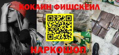 первитин Будённовск