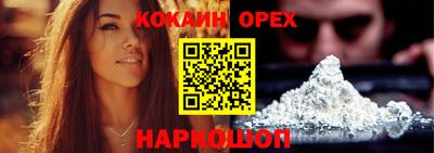 спайс Бугуруслан