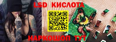 стаф Бузулук