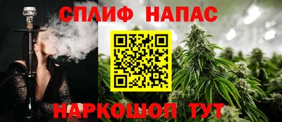 спайс Бугуруслан
