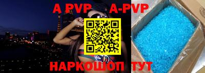 стаф Бузулук