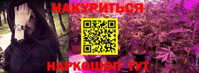 спайс Бугуруслан