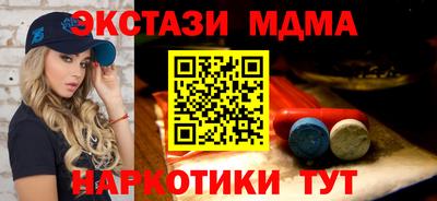 первитин Будённовск