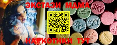 спайс Бугуруслан