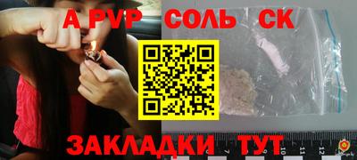 стаф Бузулук