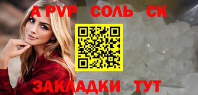 стаф Бузулук