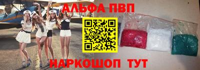 первитин Будённовск