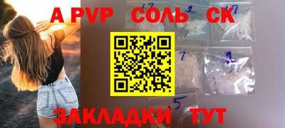 спайс Бугуруслан