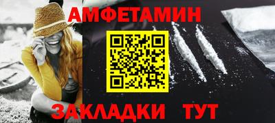 стаф Бузулук
