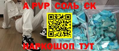 первитин Будённовск