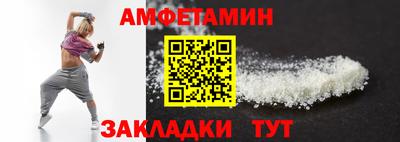 стаф Бузулук