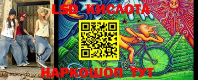 спайс Бугуруслан