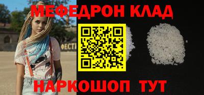 первитин Будённовск