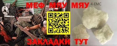 спайс Бугуруслан