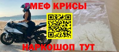 первитин Будённовск