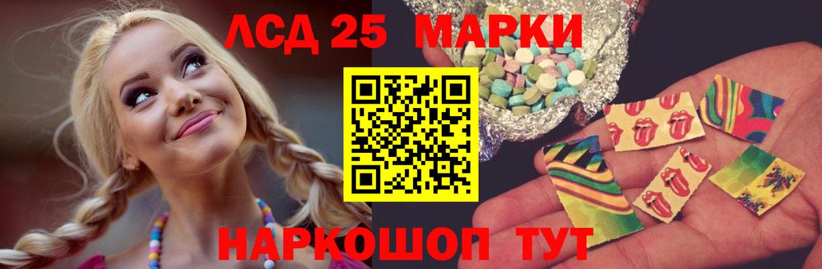 Алапаевск  LSD-25 экстази ecstasy  mega ссылка  Лсд 25 экстази  Лсд 25 экстази кислота  Вход с VPN 