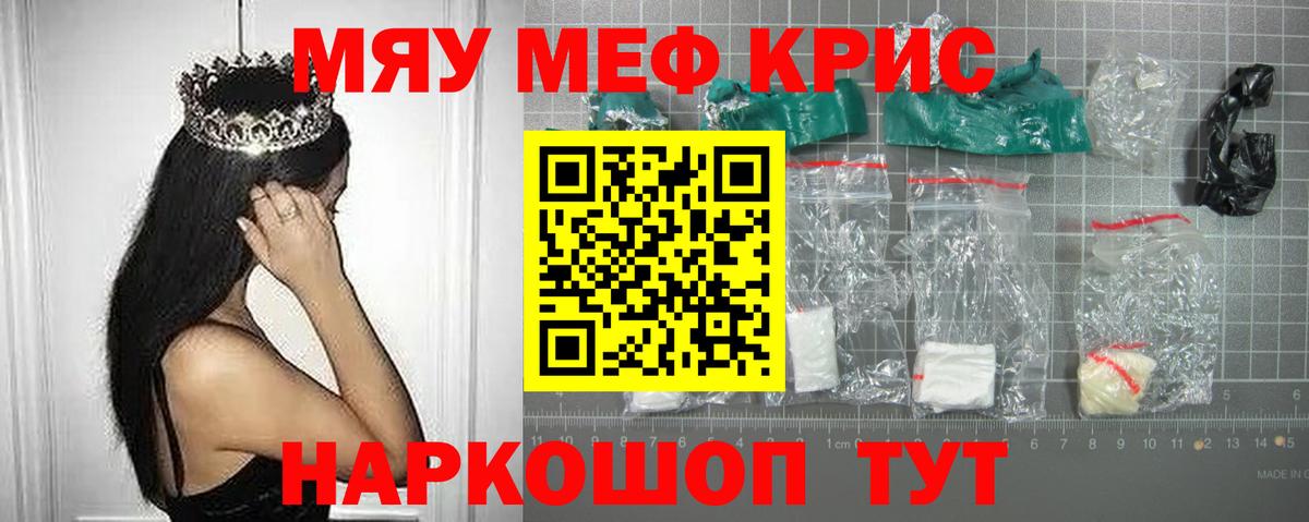 МЕФ мука Алапаевск
