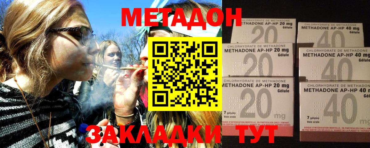 МЕТАДОН мёд  МЕТАДОН мёд  Вход с VPN  Алапаевск 