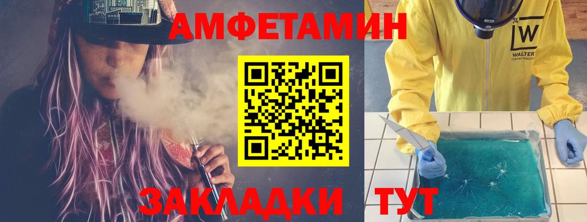 Метамфетамин  Вход с VPN  Алапаевск  МЕТАМФЕТАМИН пудра 