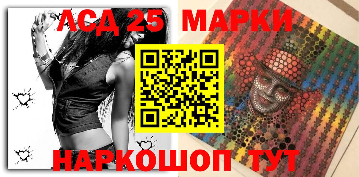 Марки N-bome  Марки N-bome 1,5мг  Вход с VPN  Алапаевск  Марки N-bome 1,5мг 