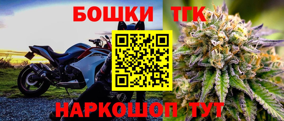 МАРИХУАНА сатива  Канабис ГИДРОПОН  Алапаевск  Вход с VPN  Бошки марихуана конопля  Бошки марихуана марихуана 
